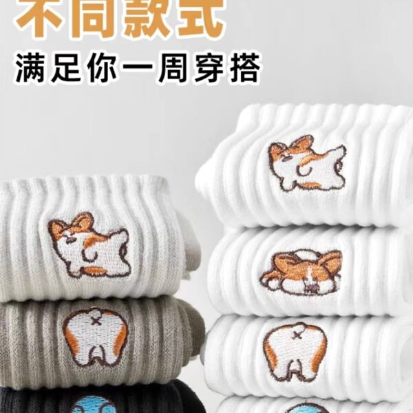 Corgi socks